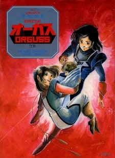 Super Dimension Century Orguss