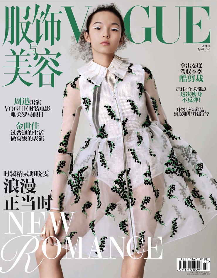 Xiao Wen Ju Xiao Wen Ju