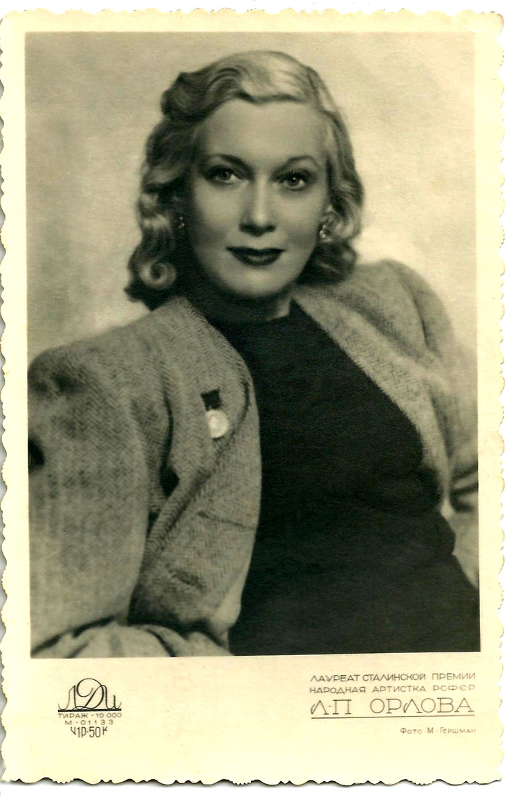 Lyubov Orlova Lyubov Orlova