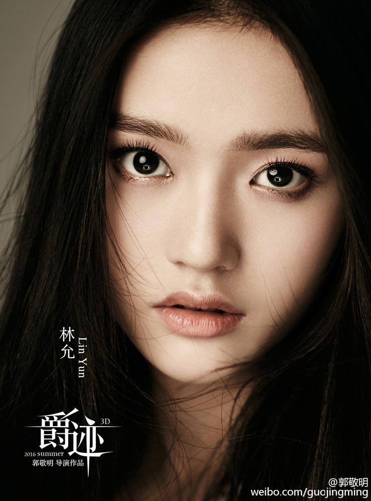 Jue ji