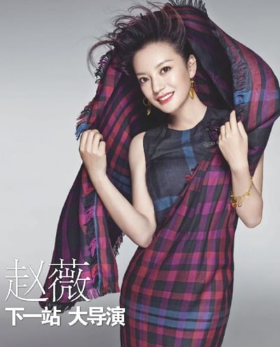 Zhao Wei