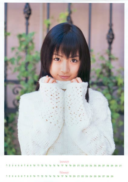 Chisaki Hama