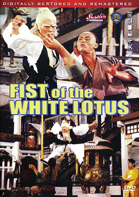 Fist Of The White Lotus