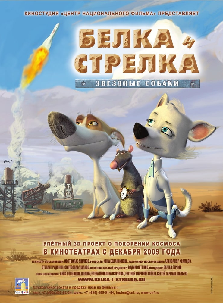 Space Dogs 1 Belka and Strelka Star Dogs 3D