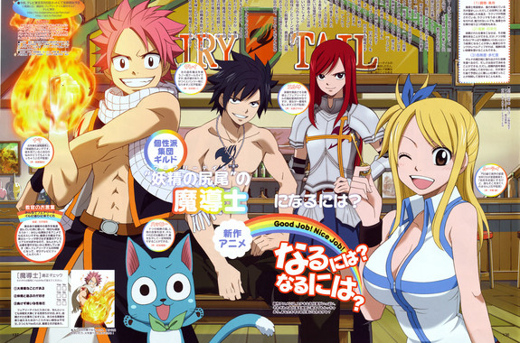 Fairy Tail