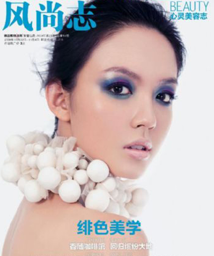 Zhang Zilin