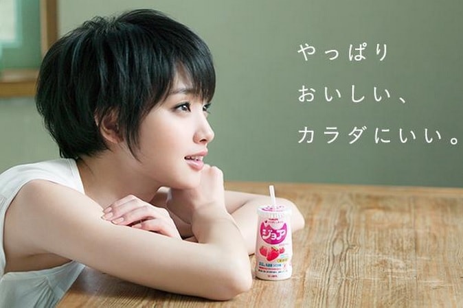 Ayame Gôriki