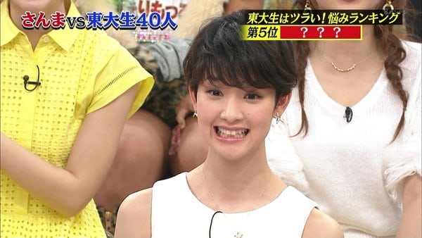 Ayame Gôriki