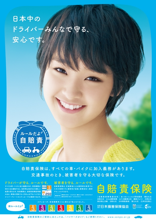 Ayame Gôriki