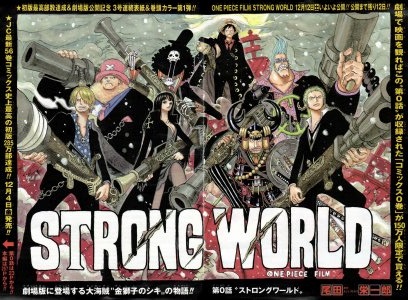 One Piece: Strong World (Movie 10) (2009)