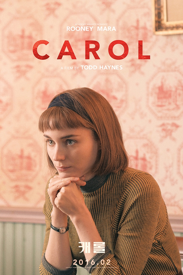 Carol Carol