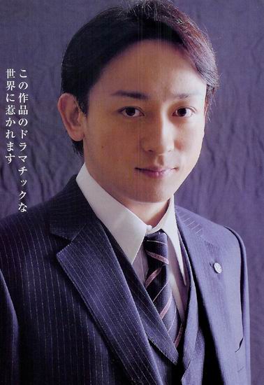 Koji Yamamoto