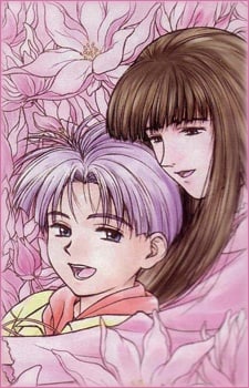 Please Save My Earth OVA (Boku no Chikyu wo Mamotte ) 1993