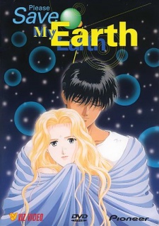 Please Save My Earth OVA (Boku no Chikyu wo Mamotte ) 1993