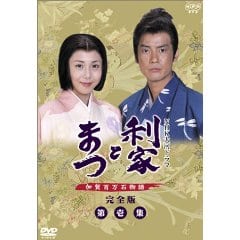 Toshiie to Matsu: Kaga hyakumangoku monogatari