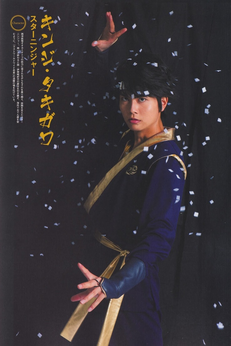 Kinji Takigawa