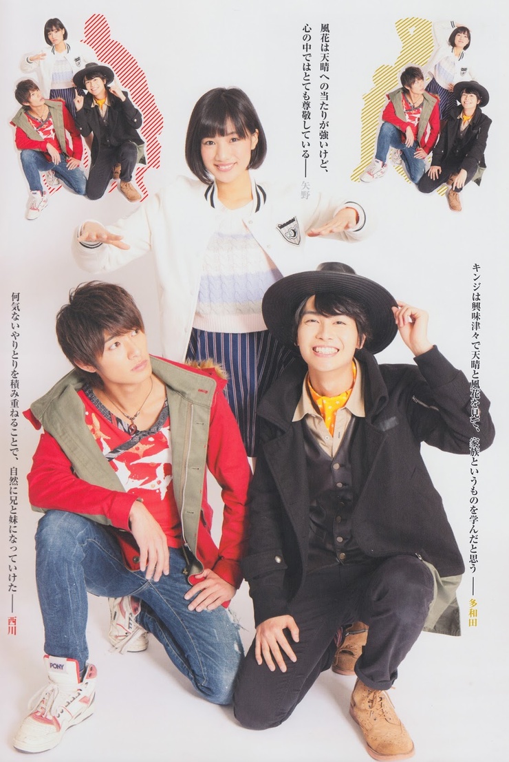 Shuriken Sentai Ninninger