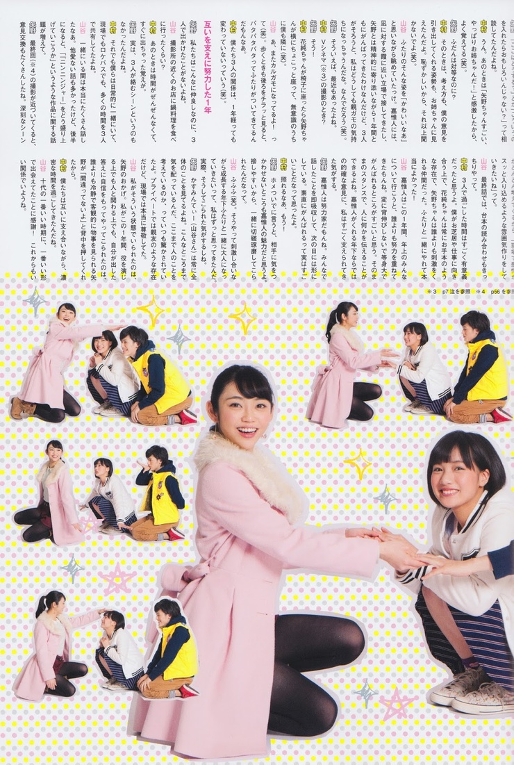 Shuriken Sentai Ninninger