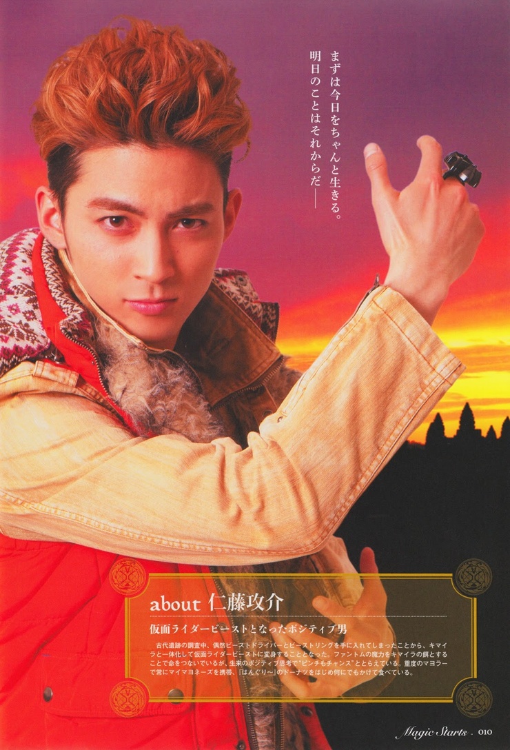 Kousuke Nitou