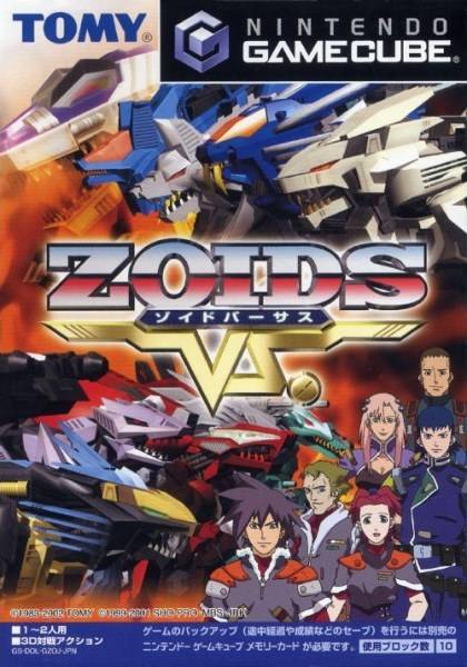 Zoids Vs.