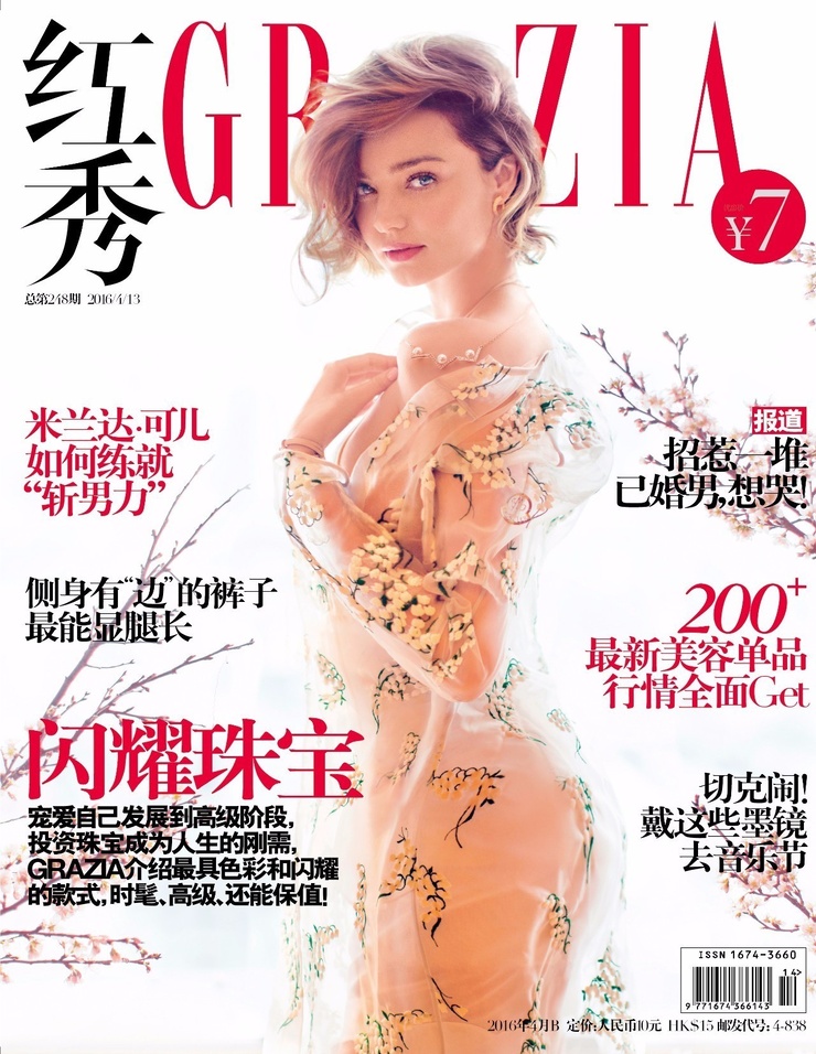 Miranda Kerr Miranda Kerr