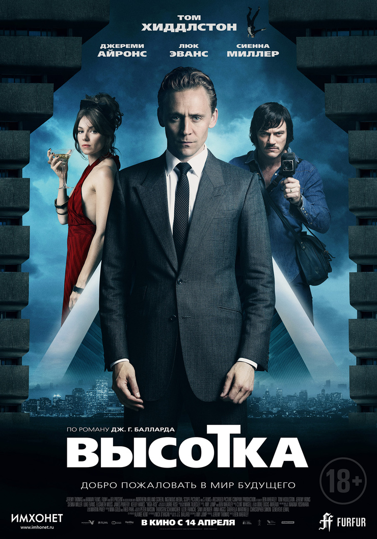 High-Rise