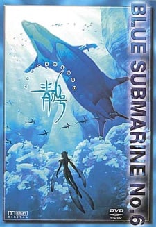 Blue Submarine No. 6  (Ao no 6-gou) 1998