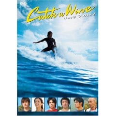 Catch a Wave                                  (2006)