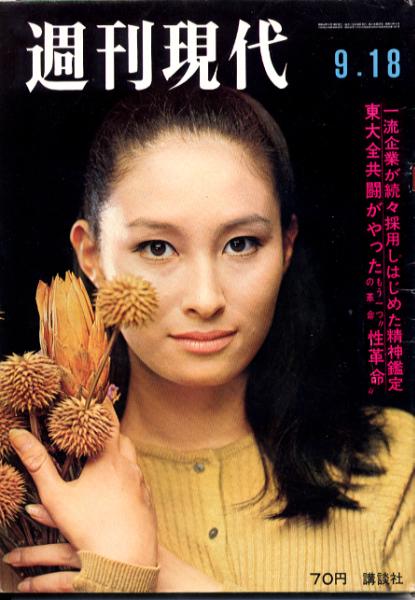 Kyôko Enami