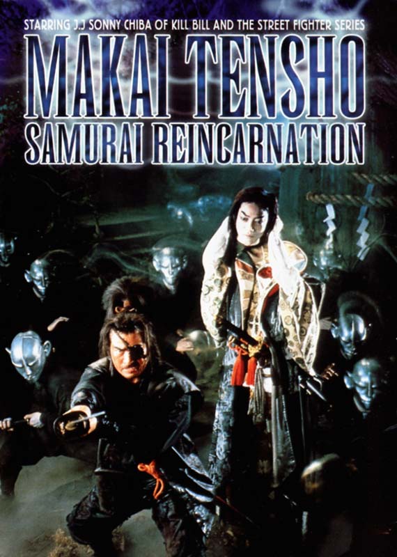 Samurai Reincarnation  [Region 1] [US Import] [NTSC]