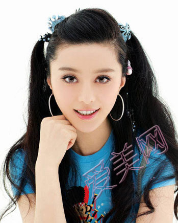 Fan Bing Bing