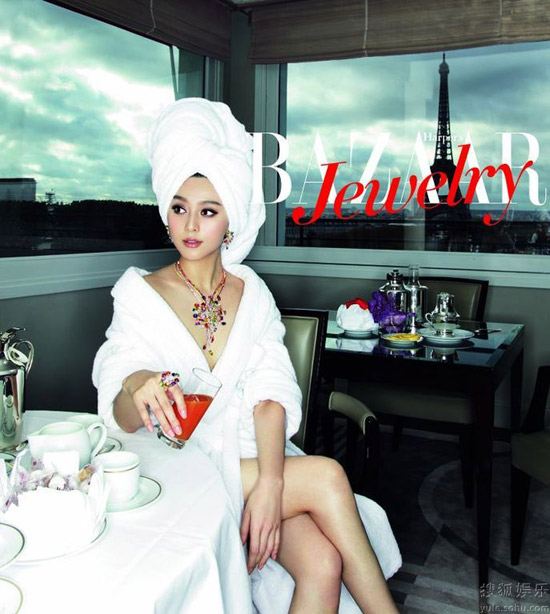 Fan Bing Bing