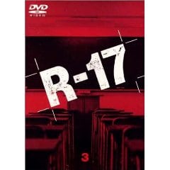 R-17                                  (2001- )