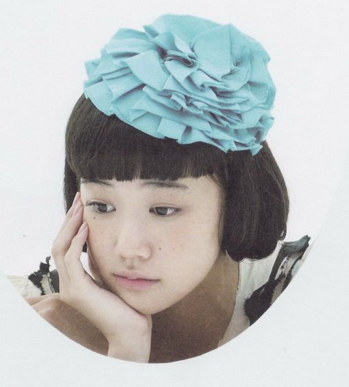Yû Aoi