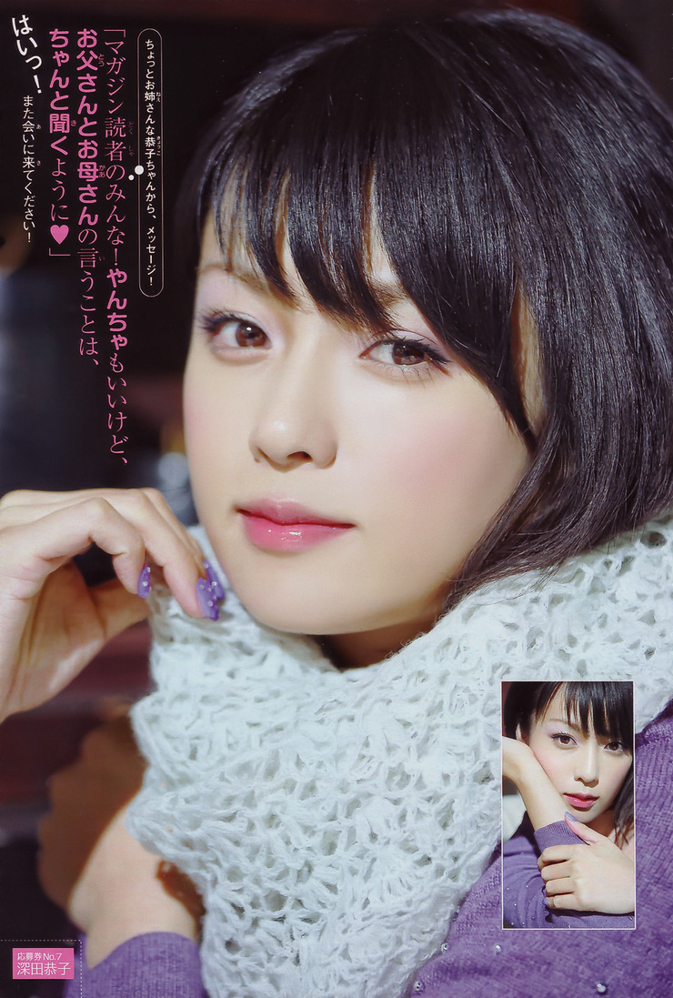 Kyôko Fukada Kyôko Fukada