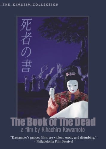 The Book of the Dead (2005)