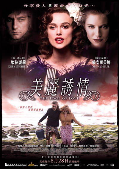 The Edge of Love