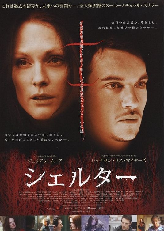 6 Souls