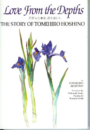 Love From the Depths the Story of Tomihiro Hoshino