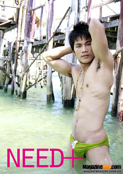 Peerawich Pundang