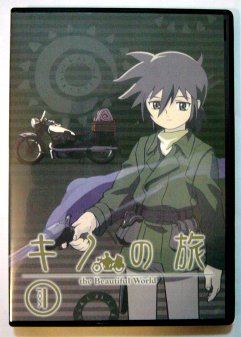 Kino's Journey