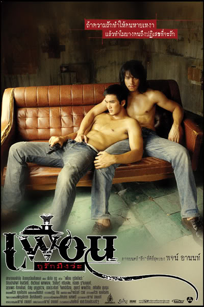 Chaiwat Tongsaeng Chaiwat Tongsaeng
