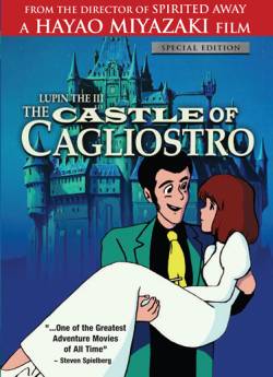 Lupin III: The Castle of Cagliostro