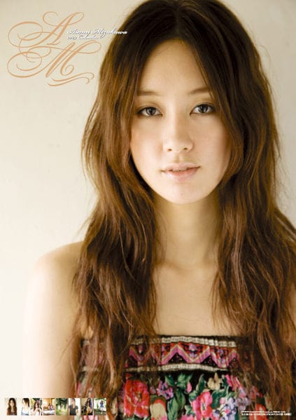 Asami Mizukawa Asami Mizukawa