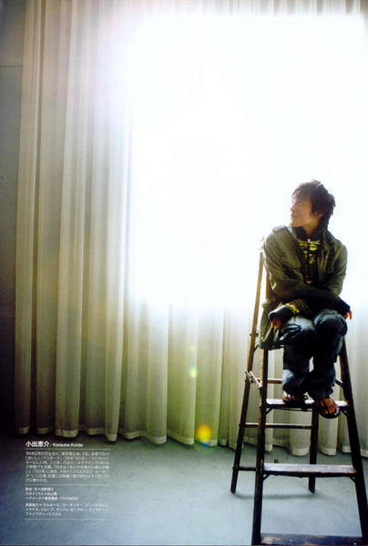 Keisuke Koide