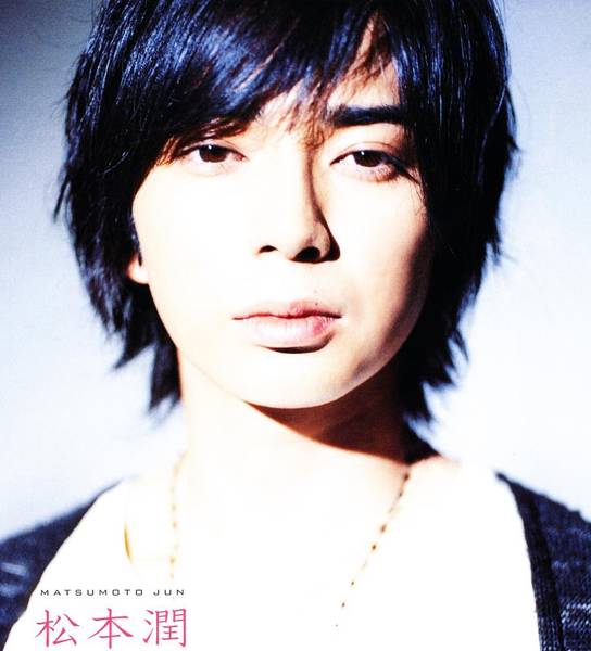 Jun Matsumoto Jun Matsumoto