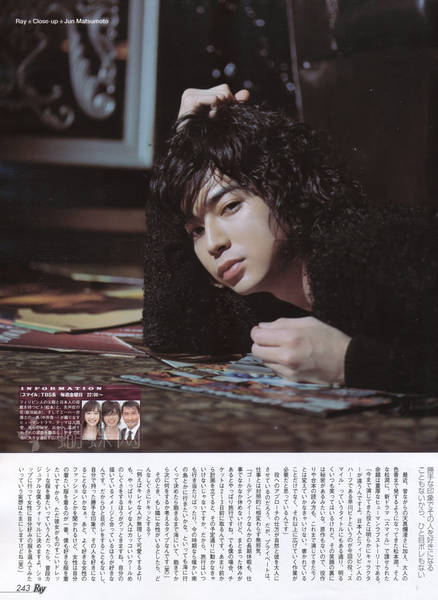 Jun Matsumoto