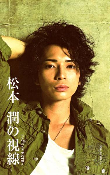Jun Matsumoto
