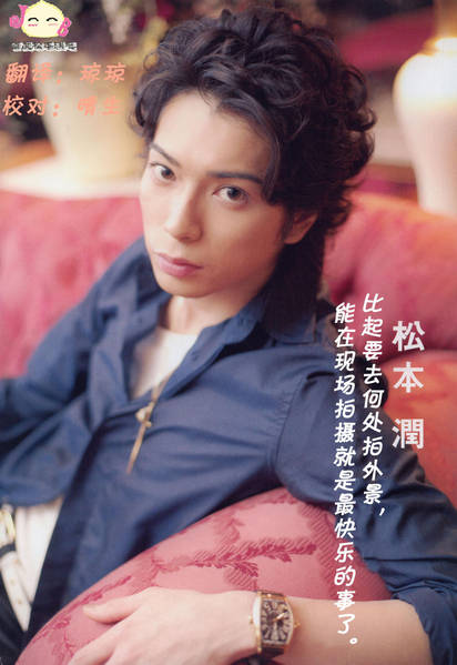 Jun Matsumoto
