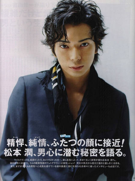Jun Matsumoto